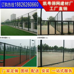 三亞高速公路隔離網(wǎng),陵水高速公路護欄網(wǎng),萬寧小區(qū)隔離網(wǎng)安裝