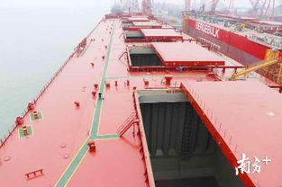 華南最大散貨船交付 可裝載30萬(wàn)噸礦砂進(jìn)行遠(yuǎn)海運(yùn)輸