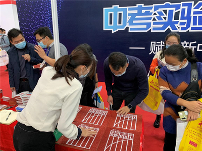 展會直擊 | 廣州帝森DISEN“無溶劑運動場”亮相首屆廣東民辦教育博覽會