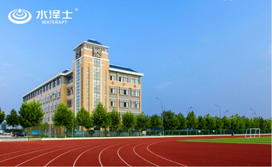 水澤士 專注校園運動環境，以優質地材鋪就學生健康成長之路