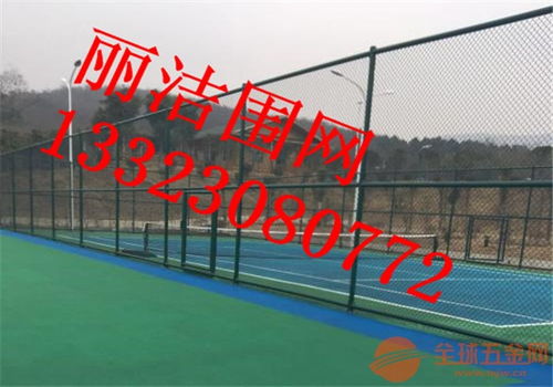 網球場圍網選購指南 廠家甄別、常用規格與場地鋪裝要點